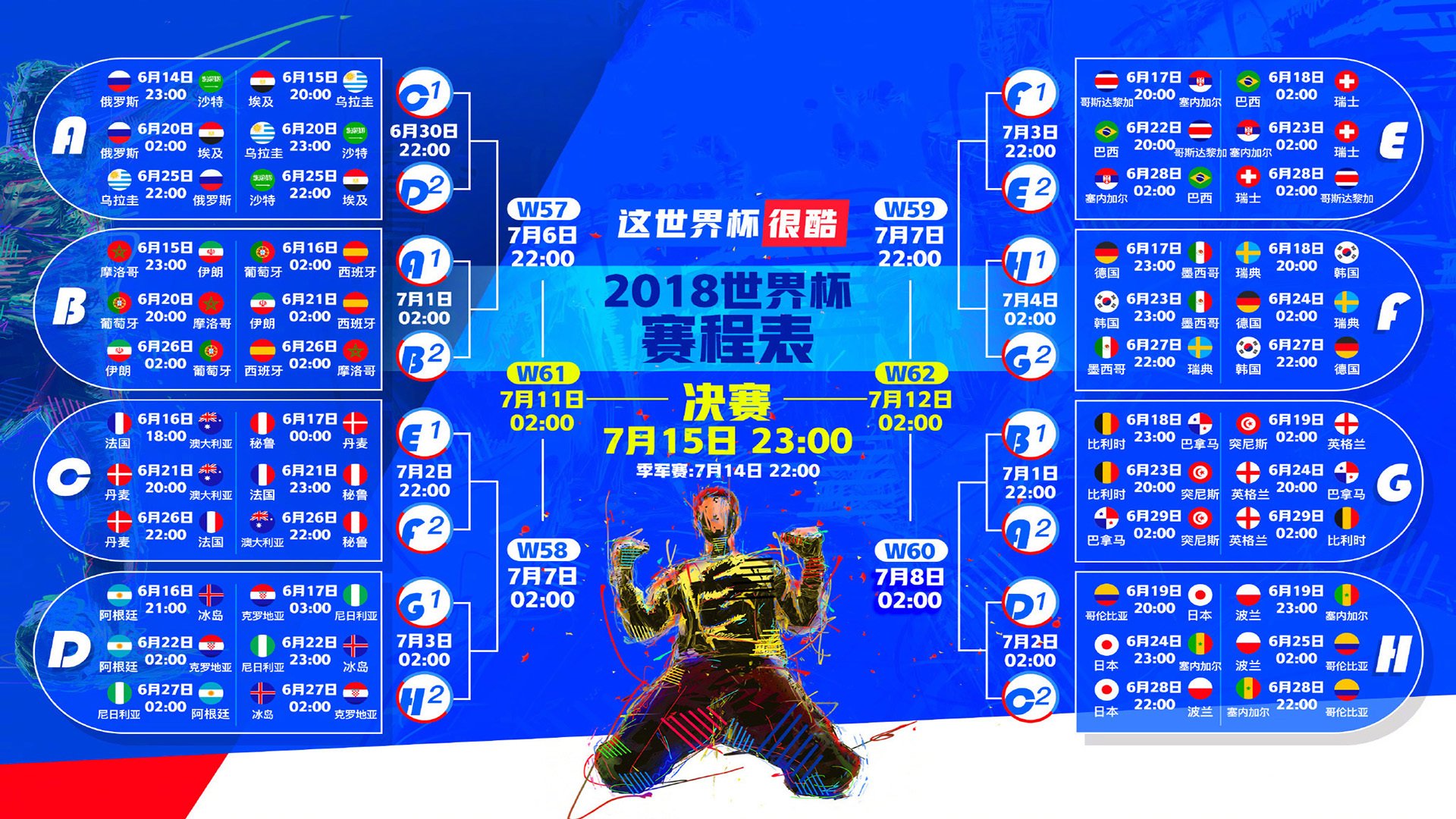 Karsa关键时刻力挽狂澜，快船惊险取胜